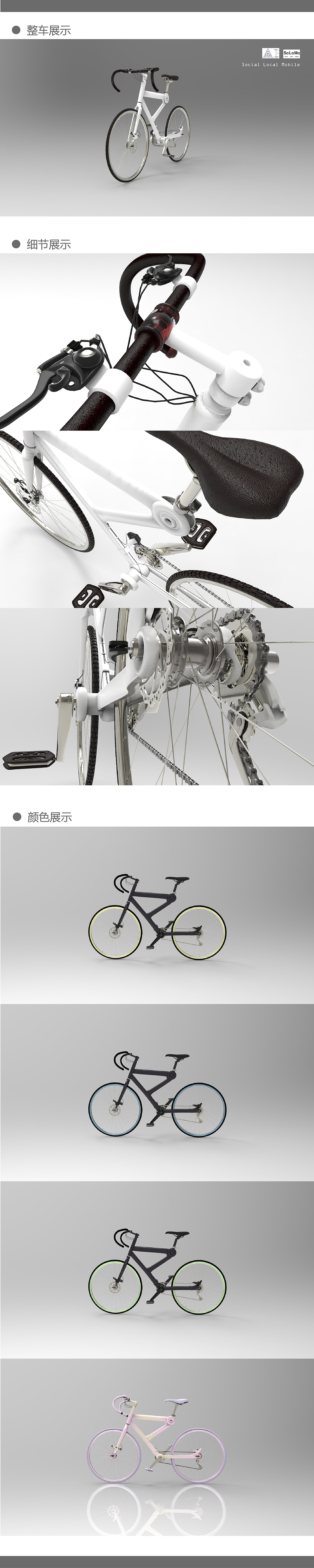概念自行車設(shè)計(jì)（圖ZMzY5NTcyNjQ=） - 機(jī)械/交通 - 站酷設(shè)計(jì)師南兔設(shè)計(jì)工作室原創(chuàng)素材 - 站酷ZCOOL