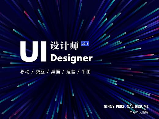 2015-2018作品集 个人简历