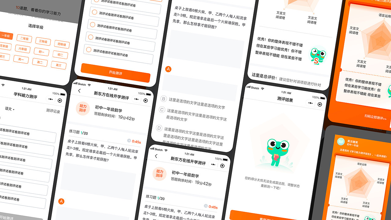 2020-2021.9（图ZMjY5MDA5MDE2） - 其他 - 站酷设计师munan_zly原创素材 - 站酷ZCOOL