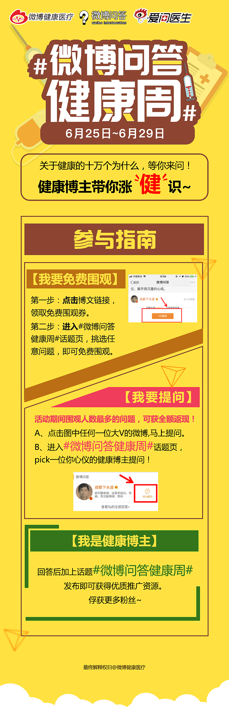 线上海报长图（图ZMTIwMjM4NzQ0） - 宣传物料 - 站酷设计师ziyingmr原创素材 - 站酷ZCOOL
