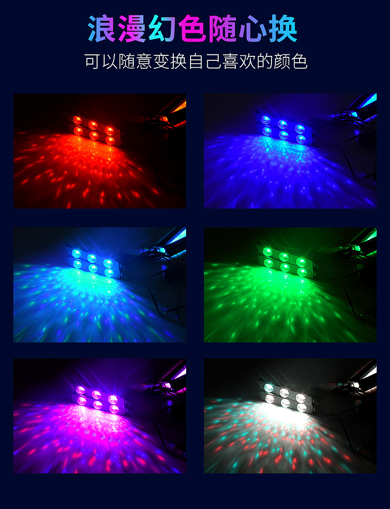 车内脚底满天星氛围灯详情（图ZMTU4MDA4MzA4） - 电商 - 站酷设计师猎人杨原创素材 - 站酷ZCOOL