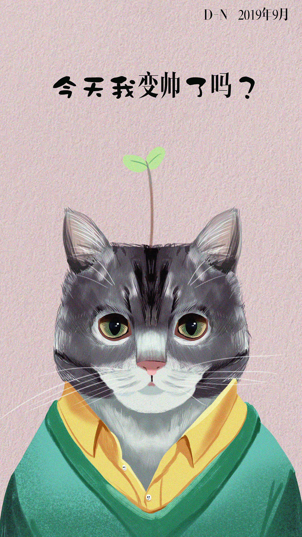 天津插画培训-动物元素商业插画