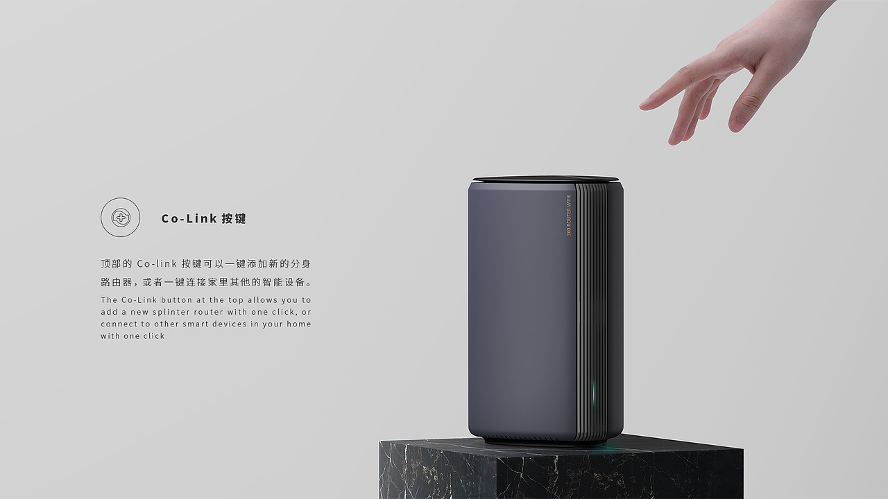 2021工业设计作品集