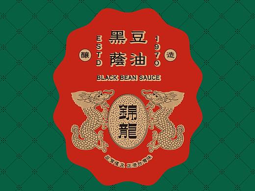 设计分享/錦龍醬油