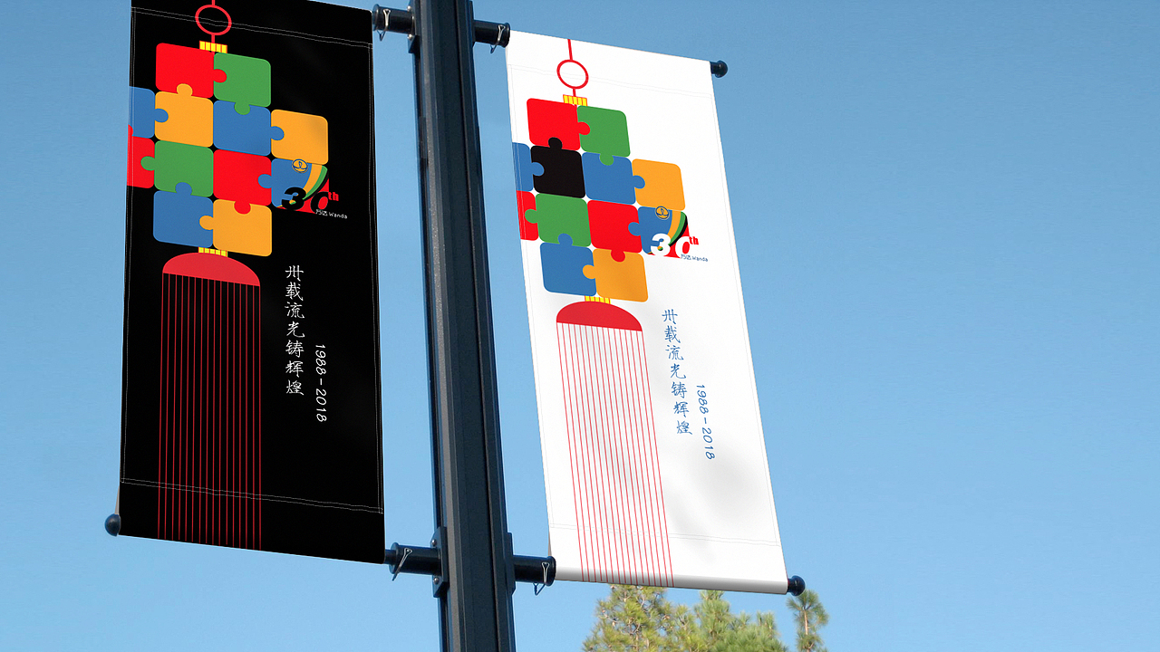 一块拼图LOGO，拼出未来宏伟蓝图（图ZNTE4MTc0ODA=） - Logo - 站酷设计师老猫0306原创素材 - 站酷ZCOOL