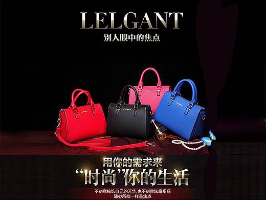 单肩包--详情页设计（个人主页-ZMjQzNDU1MTI=） - 电商 - 站酷设计师星月1原创素材 - 站酷ZCOOL