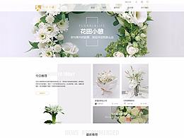 网页参考