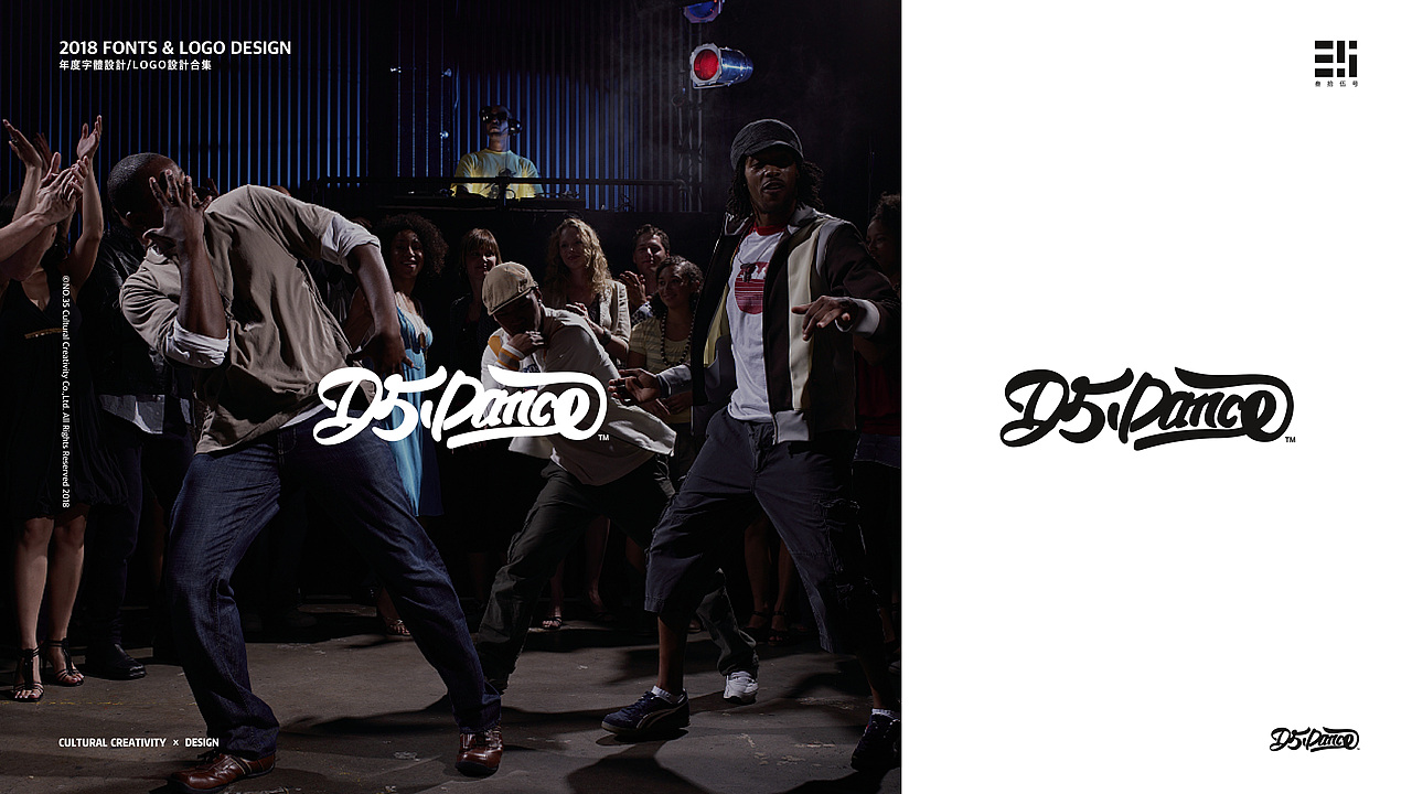 2018年度品牌logo设计合集 字体设计合集 叁拾伍号作品（图ZMTQwMTAxODgw） - 品牌 - 站酷设计师KOLIAMIRO原创素材 - 站酷ZCOOL