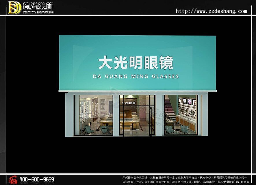 展柜快时尚眼镜店