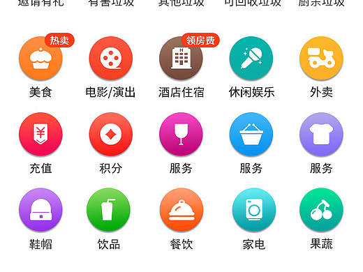 金刚区icon