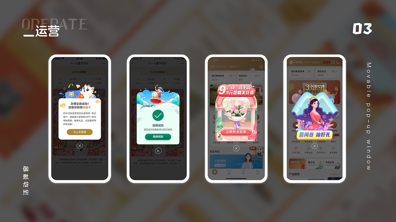 作品集（图ZMzM0MDc0NTky） - 软件界面 - 站酷设计师王仨岁原创素材 - 站酷ZCOOL