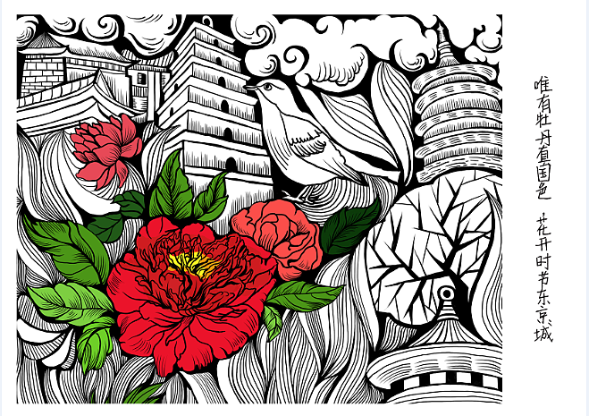 “月伴花开”插画设计（图ZMTgzMzgwMjA=） - 图案 - 站酷设计师mengsanxiang原创素材 - 站酷ZCOOL