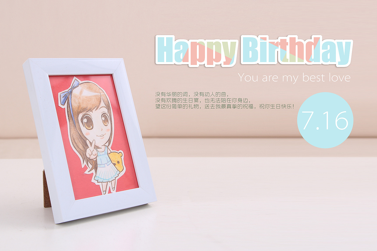 手绘礼物（图ZMTA1MTQxNzY=） - 单幅漫画 - 站酷设计师will佳原创素材 - 站酷ZCOOL