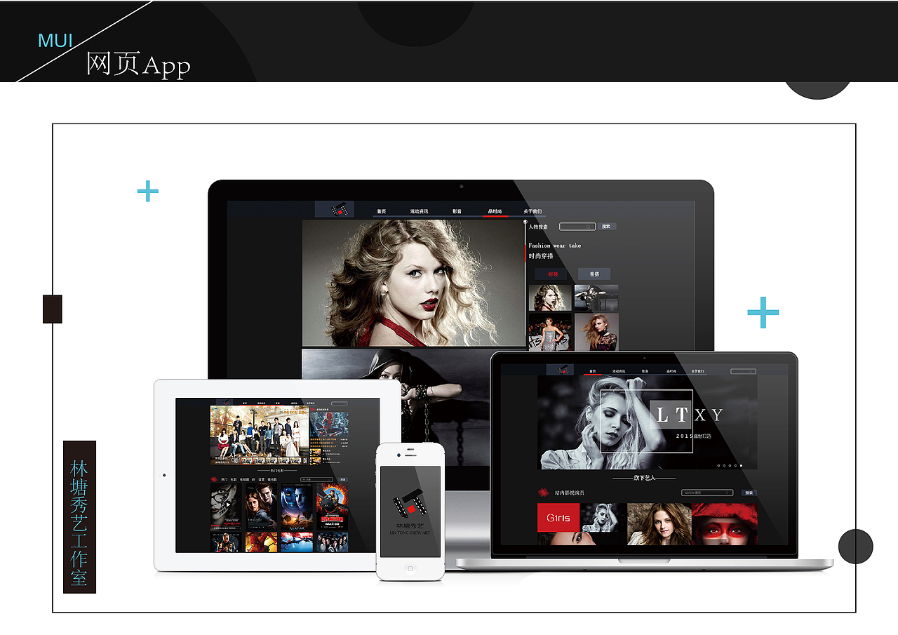 作品集（图ZNTU0NzQ5NTY=） - APP界面 - 站酷设计师闫红红原创素材 - 站酷ZCOOL