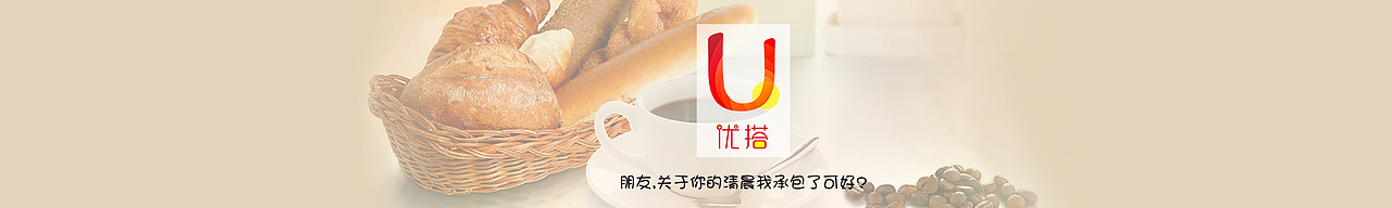 banner（图ZMTA4MDYxNDA4） - 其他UI - 站酷设计师渔渔Ting原创素材 - 站酷ZCOOL