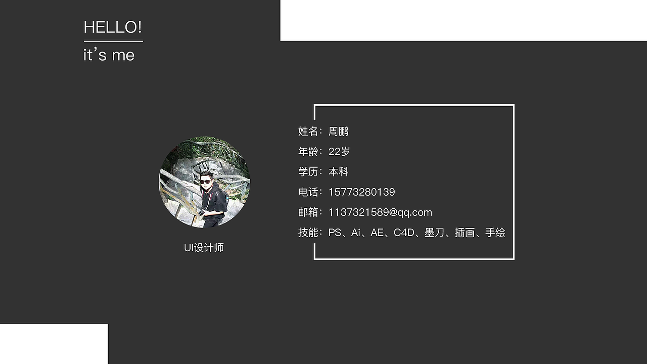 18年 个人作品集