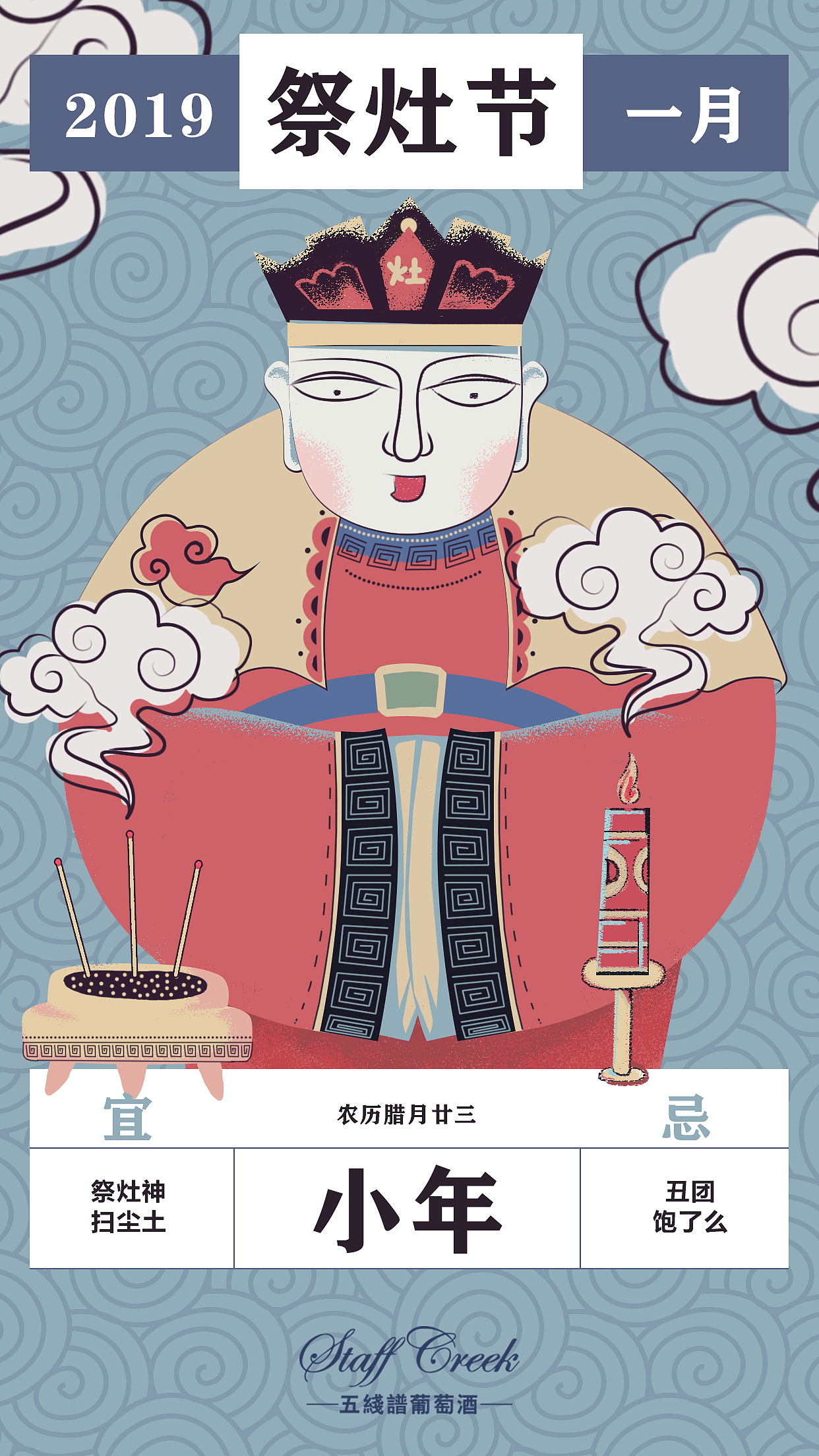 手绘节日系列海报（图ZMTgxMzk1OTQ4） - 商业插画 - 站酷设计师铤ting原创素材 - 站酷ZCOOL