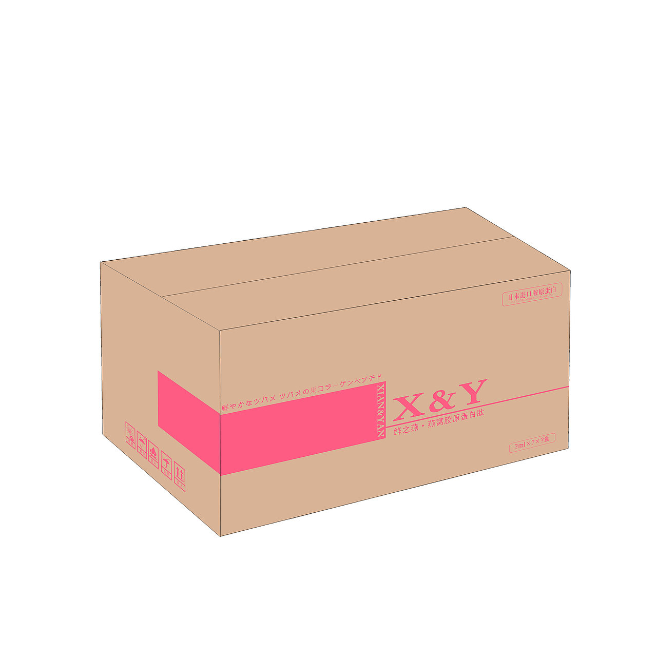 鲜之燕白黎芦醇明亮饮