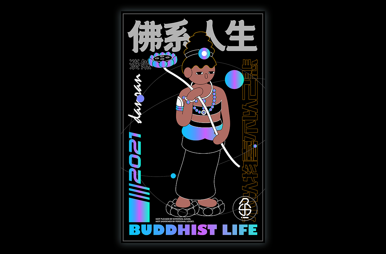 佛系人生（图ZMjY1NDExNjU2） - IP形象 - 站酷设计师夏空XK原创素材 - 站酷ZCOOL