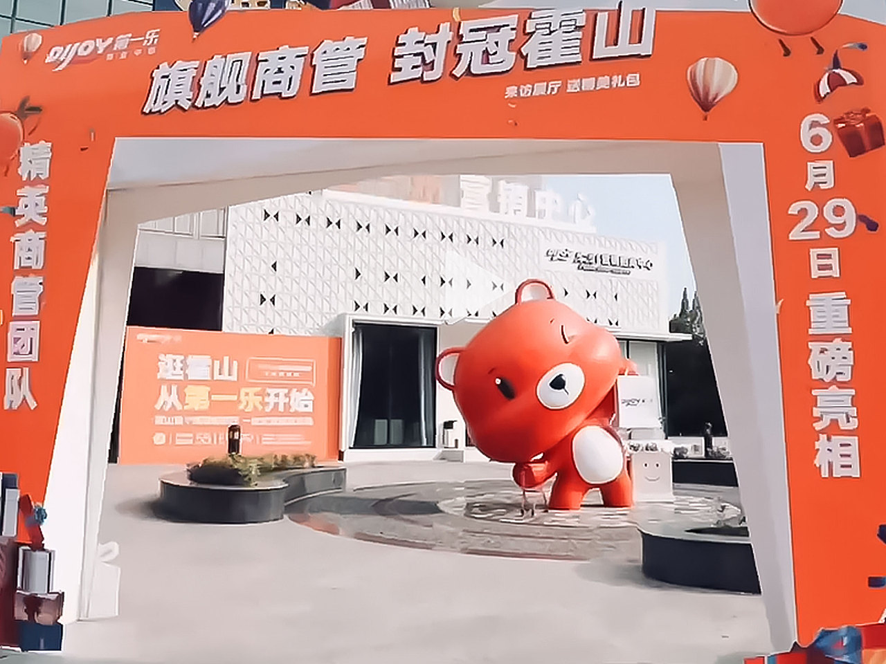 第一乐·商业中心VI方案（图ZMjkzNjg1ODY0） - Logo - 站酷设计师权权熊原创素材 - 站酷ZCOOL