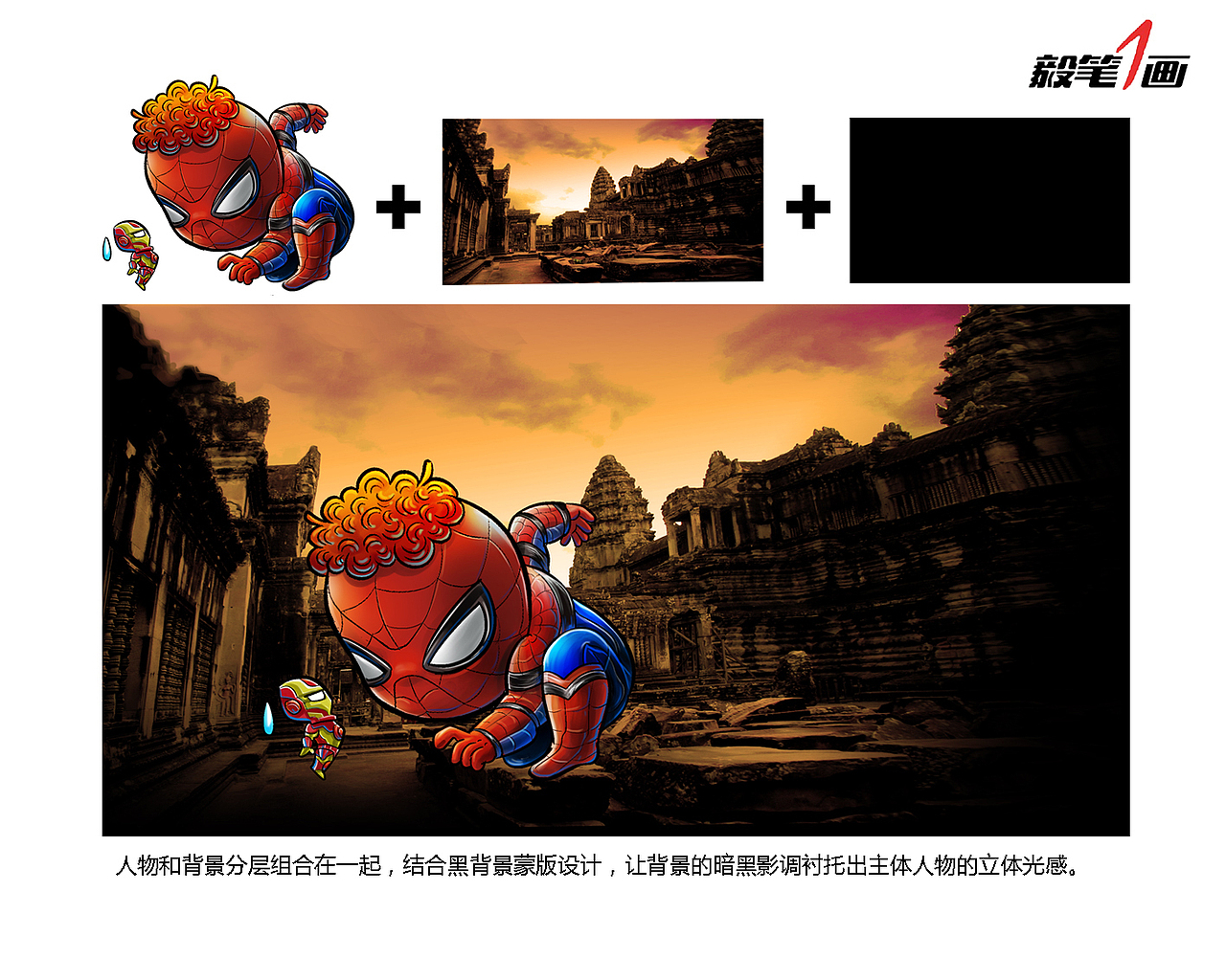 当摄影遇上插画（教程7）（图ZOTE0MDg1NzY=） - 艺术插画 - 站酷设计师秦毅策画原创素材 - 站酷ZCOOL