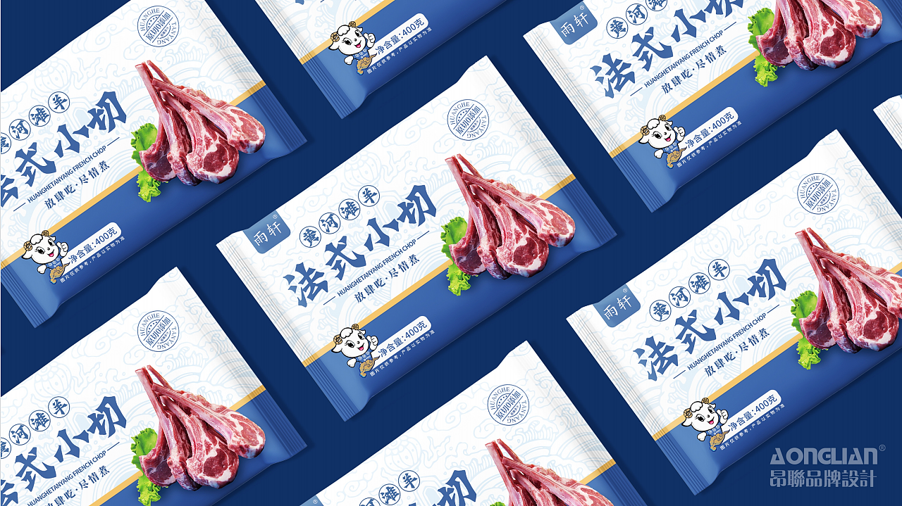 新乡雨轩-羊肉品牌包装升级案例（图ZMjUxMjY1OTA4） - 包装 - 站酷设计师昂联品牌设计公司原创素材 - 站酷ZCOOL