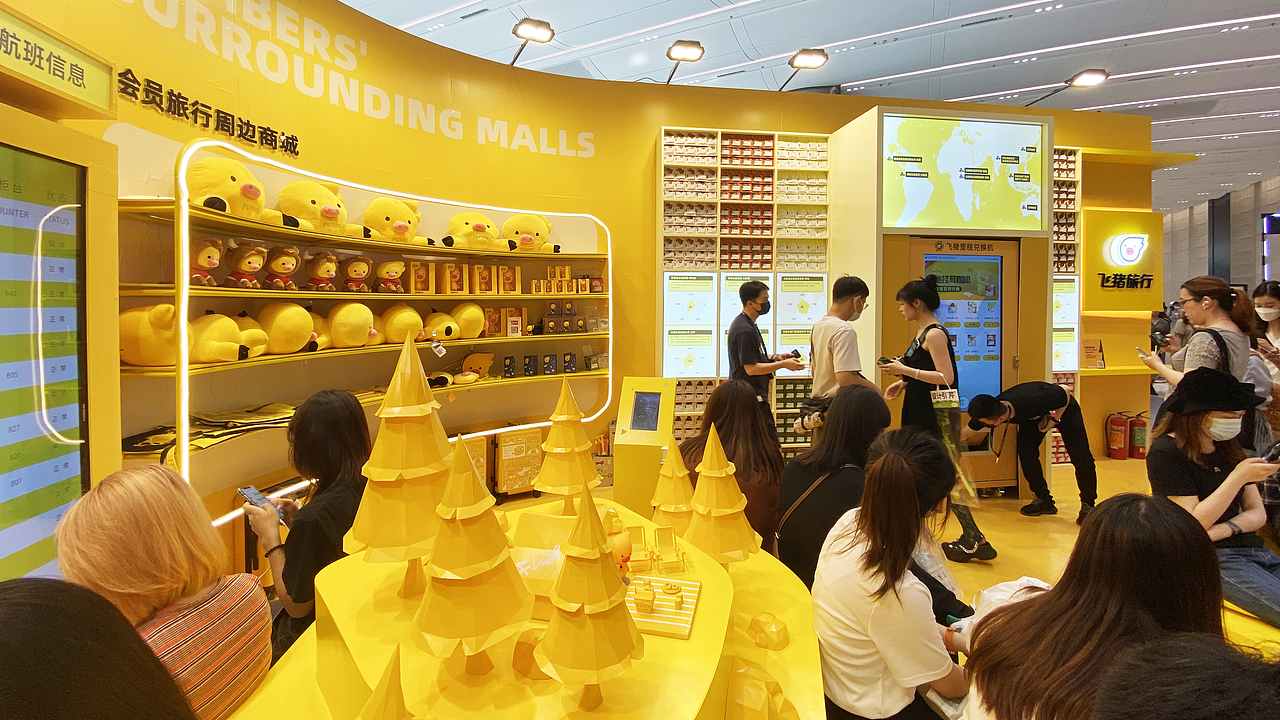 阿里巴巴设计周Ucan大会——飞猪候机体验馆