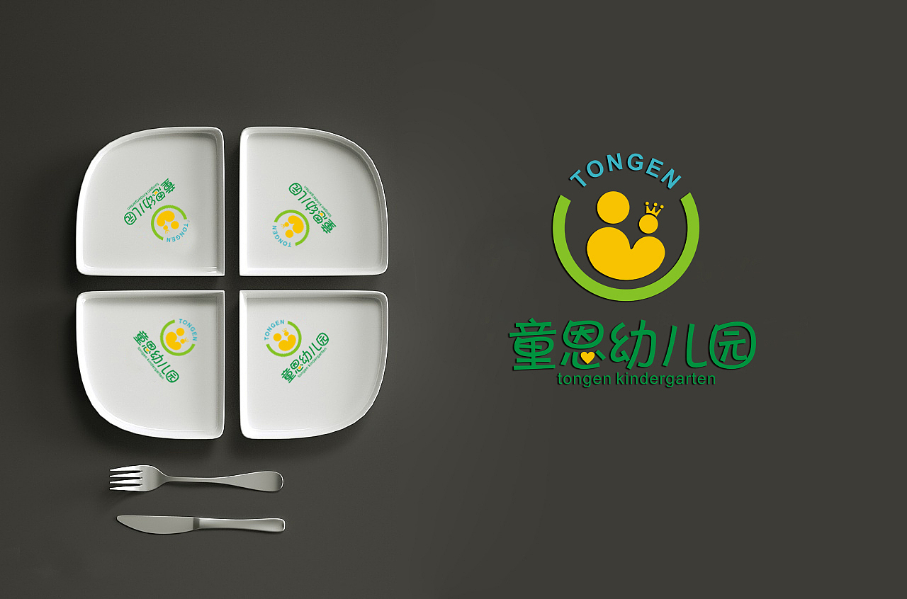 幼儿园logo（图ZMjYzMzUyMDY4） - Logo - 站酷设计师设计是小杜原创素材 - 站酷ZCOOL