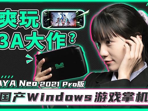 【b站短视频封面】系列三
