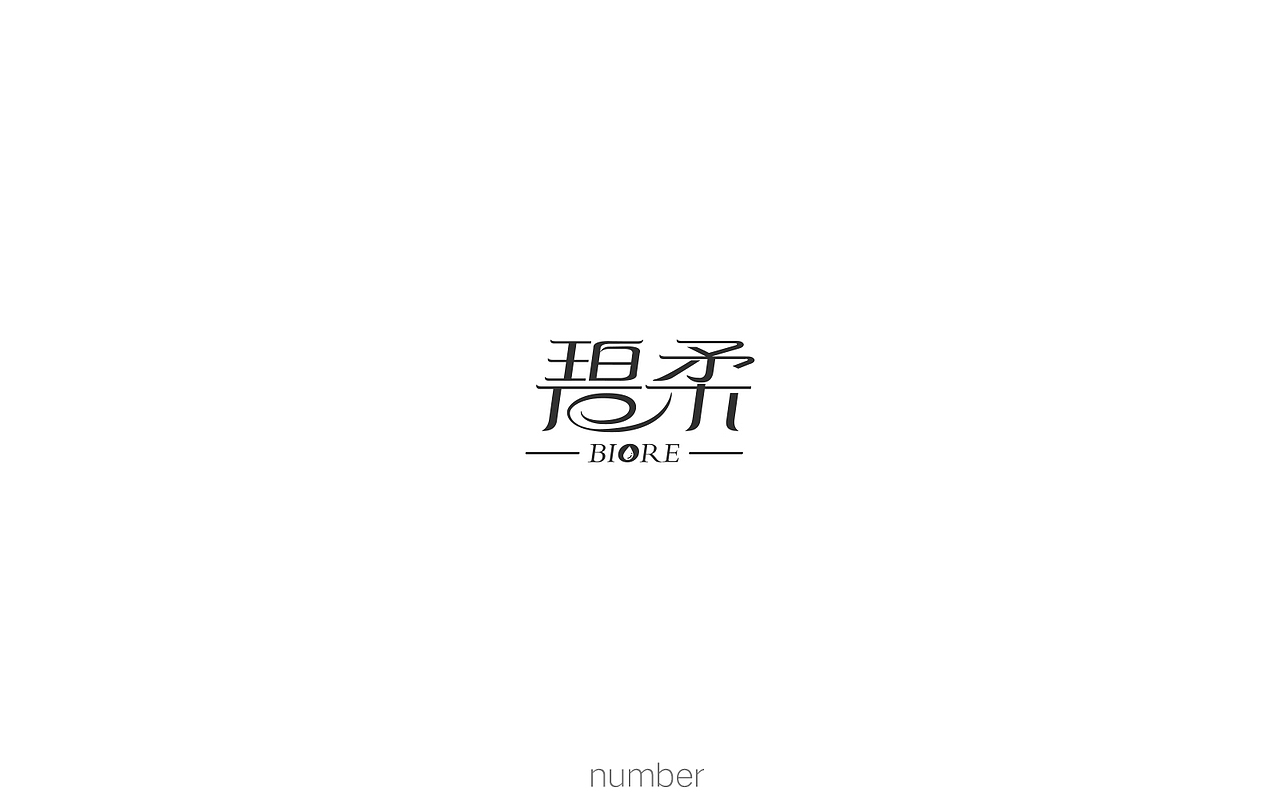 字娱字乐
