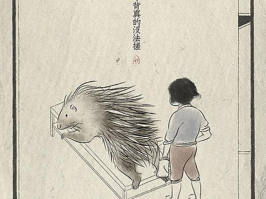 动物小日常(一)