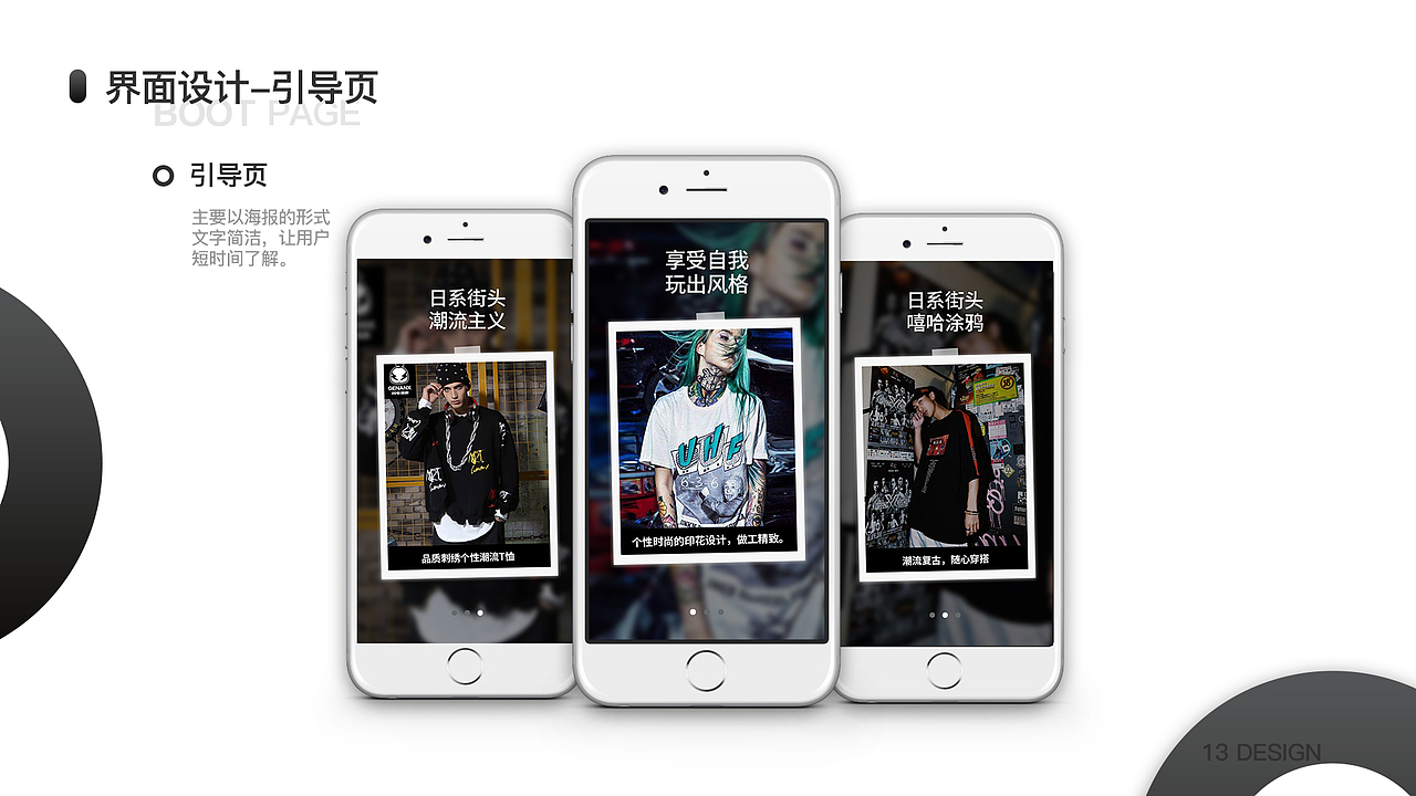 作品集（图ZMjA3MjU0MzEy） - APP界面 - 站酷设计师夏日空原创素材 - 站酷ZCOOL
