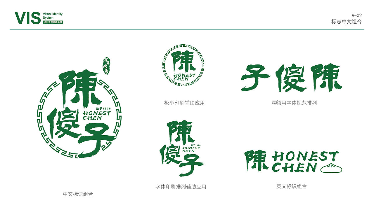 kd83陈傻子vi改造