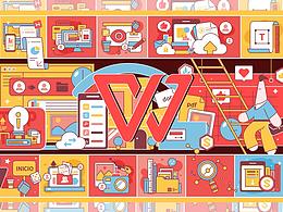 WPS?一起來點(diǎn)亮辦公美學(xué)吧！