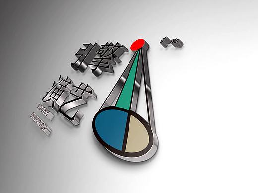 简单的一个马戏团Logo