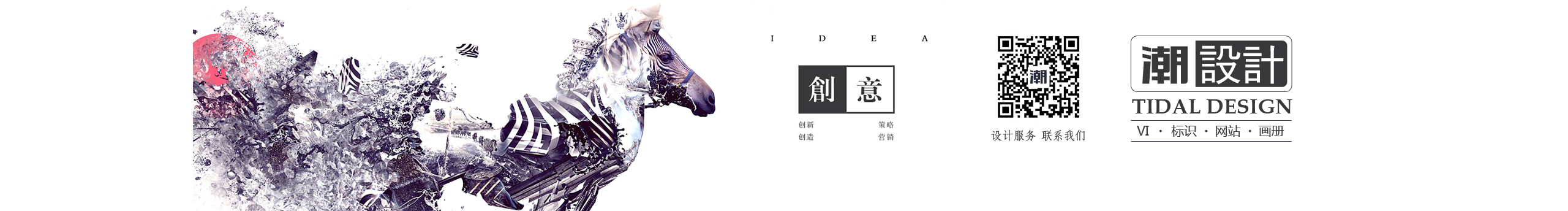 潮设计的个人主页（封面预览） - 主页封面设置 - 站酷设计师潮设计原创素材 - 站酷ZCOOL