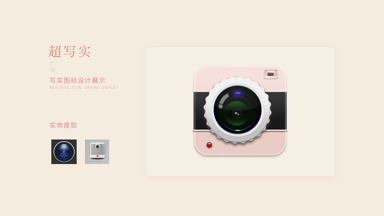 UI作品集汇总（图ZMTI2NjAzNzYw） - APP界面 - 站酷设计师L程程原创素材 - 站酷ZCOOL