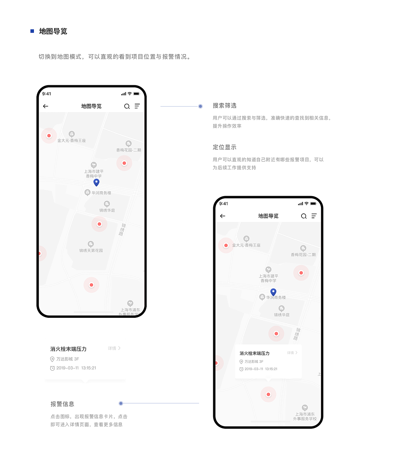 B端管理系统 | 百公云项目全案总结（图ZMjA2MTgyNzA4） - APP界面 - 站酷设计师甜西瓜汁原创素材 - 站酷ZCOOL