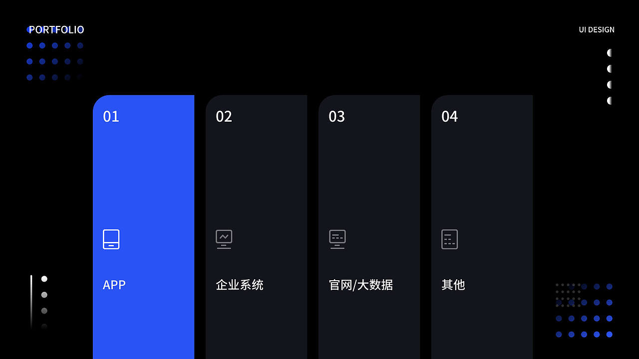 2021-UI作品集整理（图ZMjU0MzQ5Mzc2） - APP界面 - 站酷设计师后立夏原创素材 - 站酷ZCOOL
