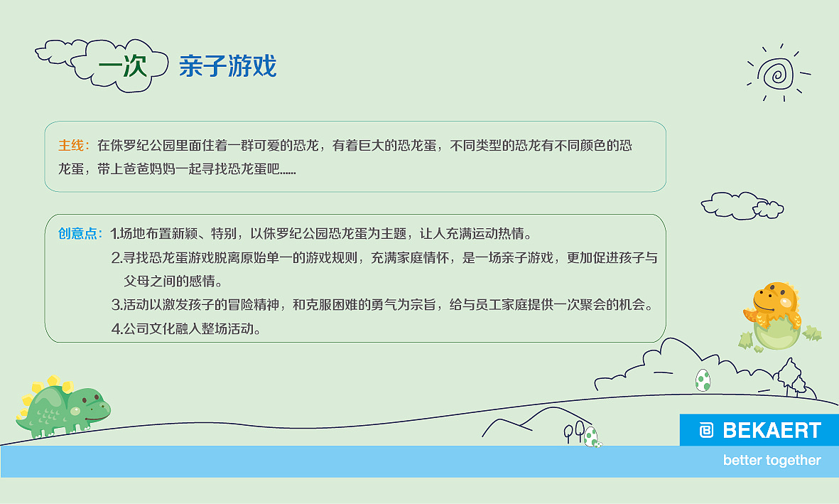 平面作品集（图ZMjAxMTAxOTI=） - 其他平面 - 站酷设计师柠檬酸酸酸酸酸原创素材 - 站酷ZCOOL