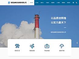 【网页设计】面试测试题
