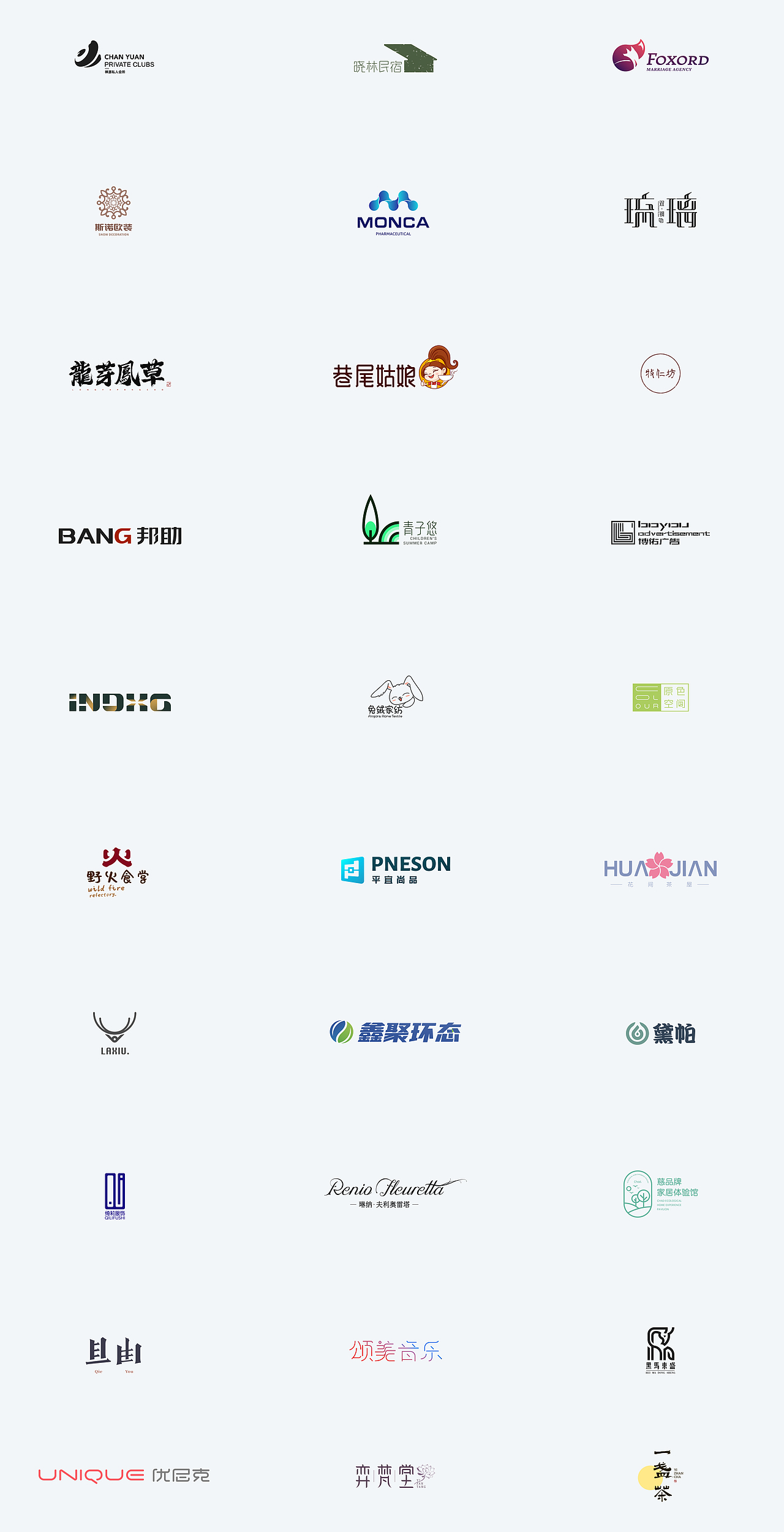 标志&字体 选集Ⅰ