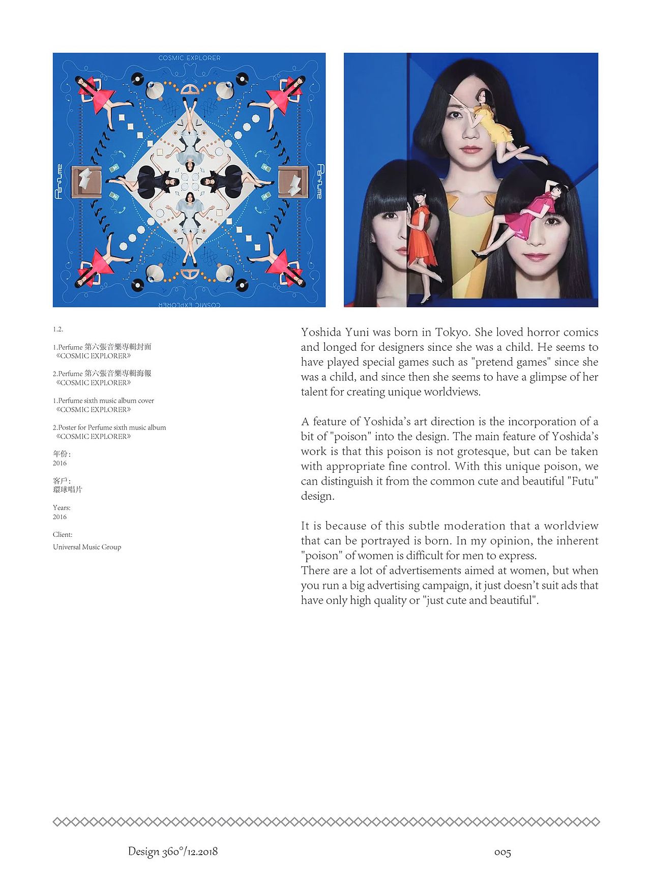 Design 360 杂志设计（图ZMjU1NTE5NDky） - 书籍/画册 - 站酷设计师香菇饺子原创素材 - 站酷ZCOOL