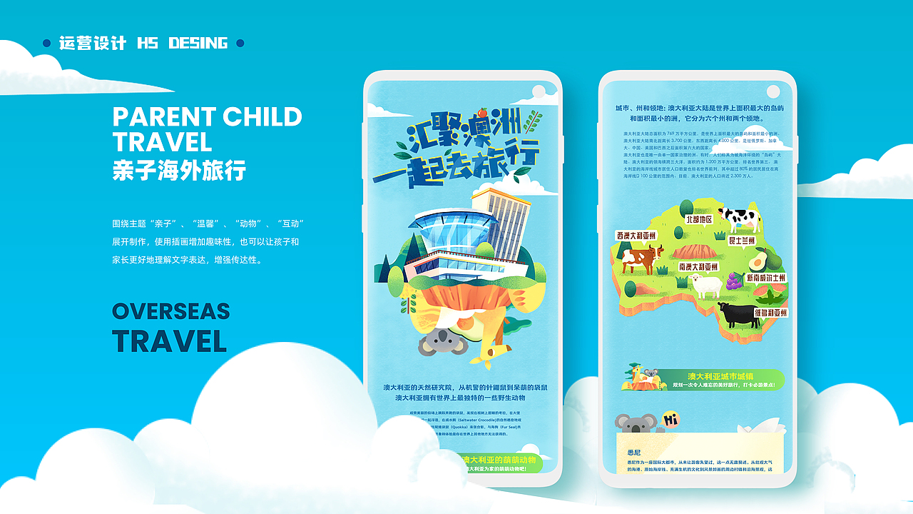 2020下半年—2021上半年作品集（图ZMjU1OTMwMDEy） - APP界面 - 站酷设计师我叫星星面包原创素材 - 站酷ZCOOL