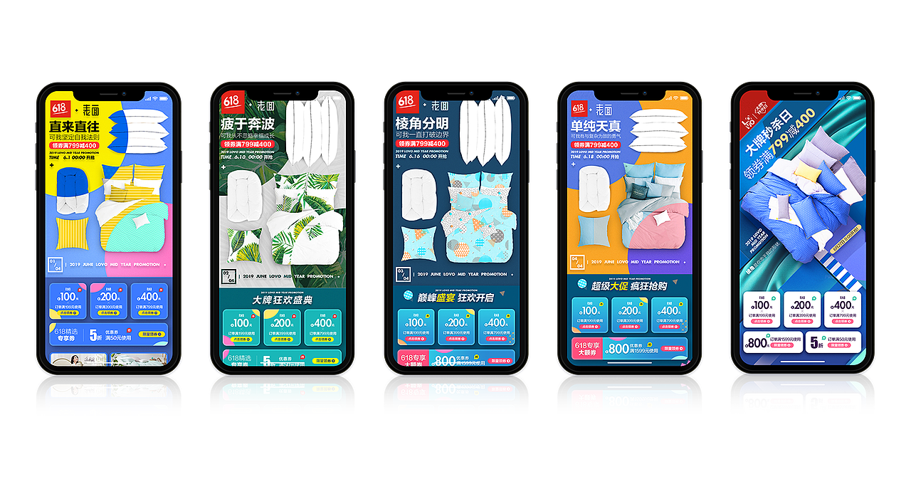 2019年1-12年店铺页面（图ZMjYwNjY1NzA4） - 电商 - 站酷设计师pu1022dong原创素材 - 站酷ZCOOL