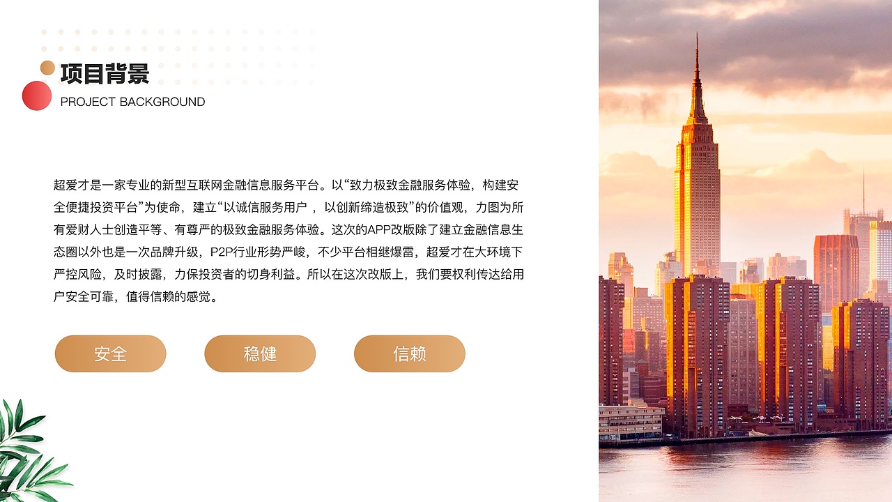 2019-2021年作品集（图ZMjgwMjE4NzA0） - APP界面 - 站酷设计师梦影回眸原创素材 - 站酷ZCOOL