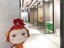 陶元帅瓷砖  瓷砖门店摄影精选