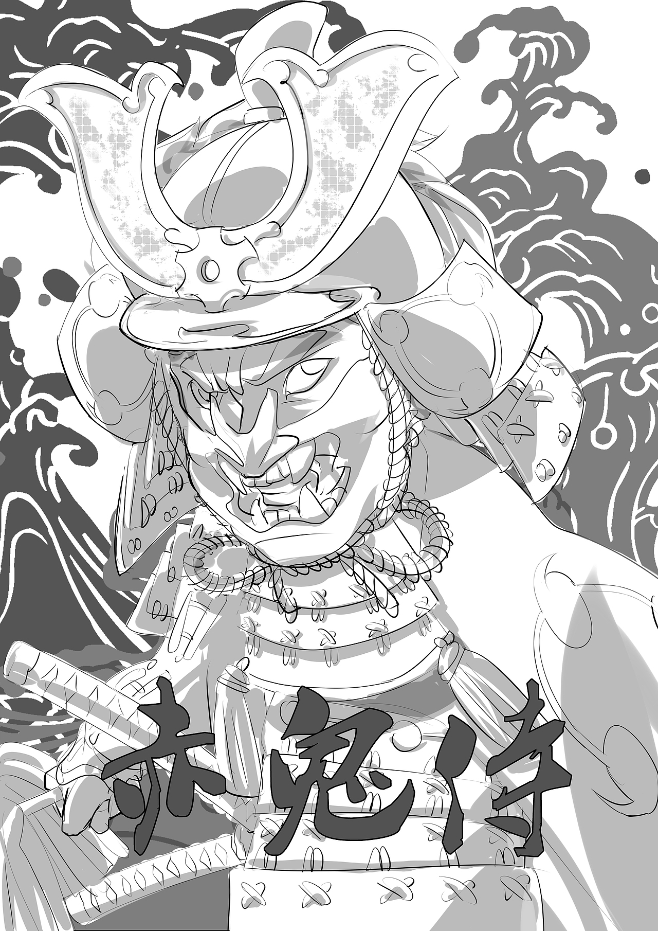 赤鬼武士|插画|创作习作|蒸鱼葱_原创作品-站酷zcool