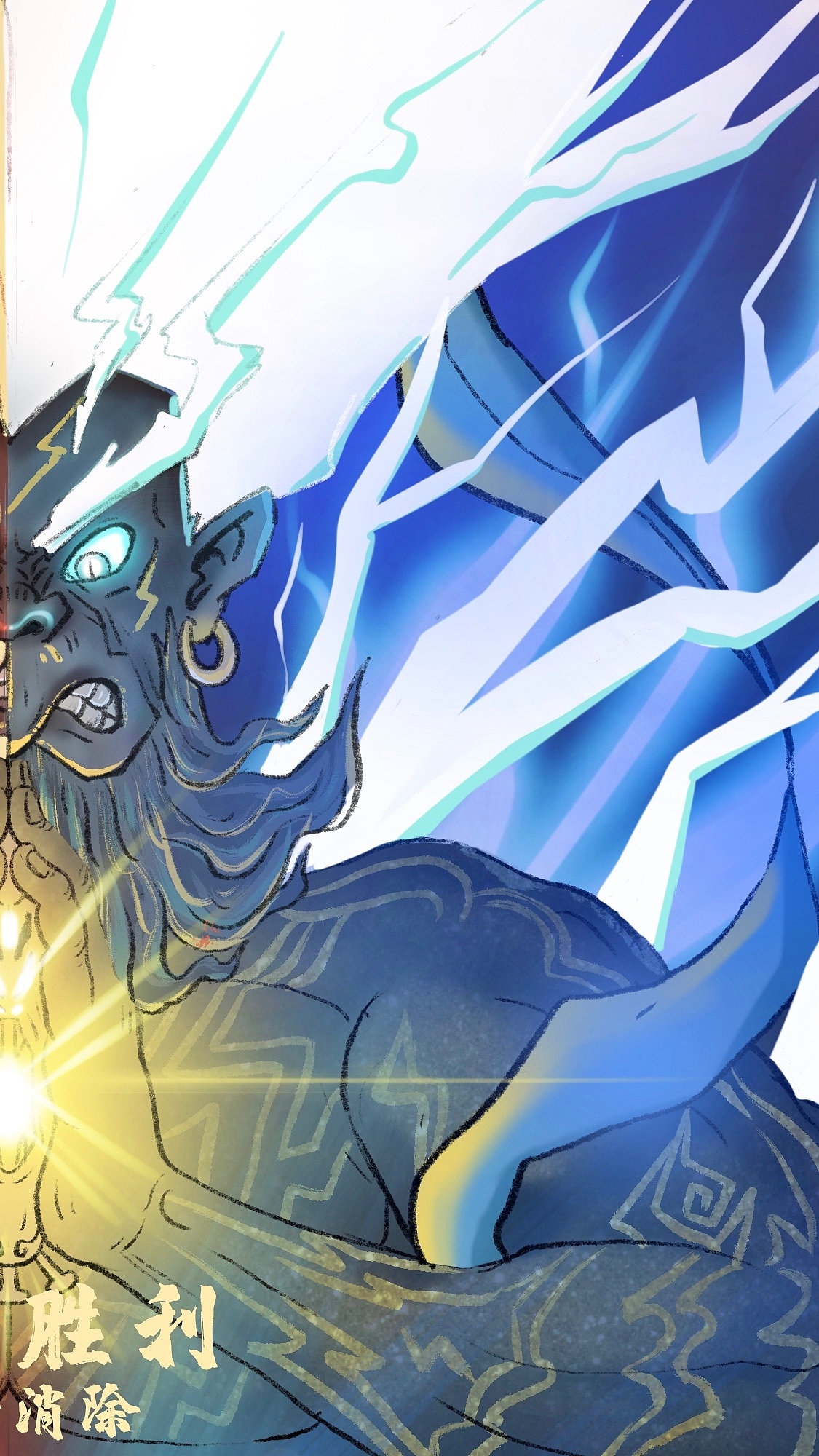 武汉加油!火神雷神助阵!