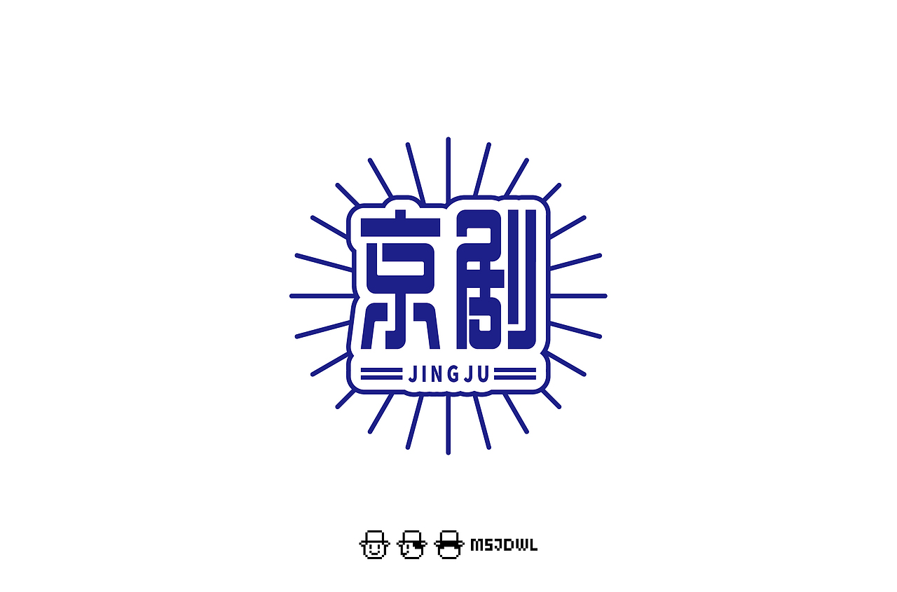 2020十一月/十二月字体帮字体设计练习